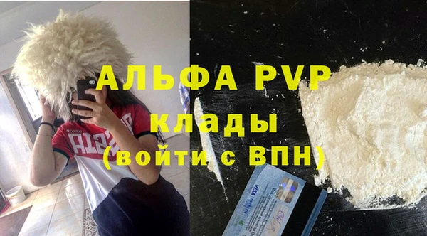 mdpv Бронницы