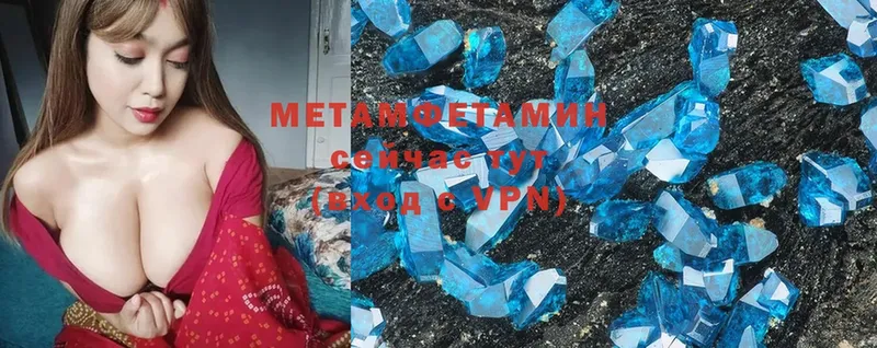 МЕТАМФЕТАМИН витя  Ставрополь 